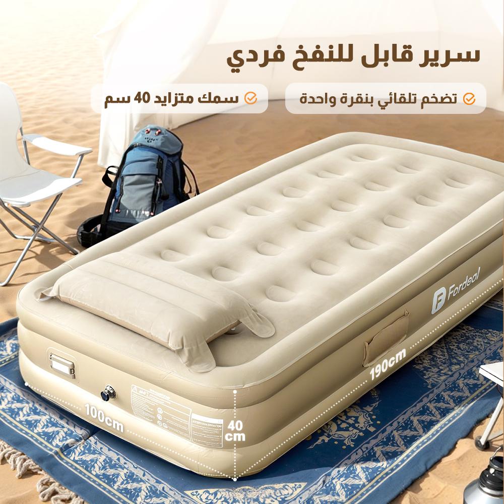 سرير واحد للنفخ