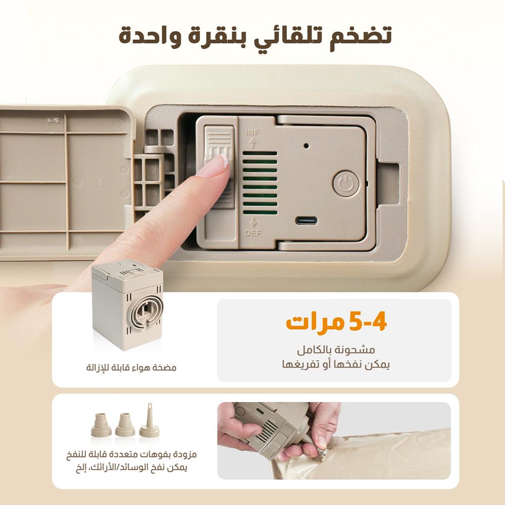 سرير واحد للنفخ