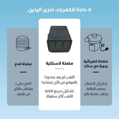 مسبح للنفخ والتفريغ تلقائياً مع وسادة هوائية 316x230 سم، يتسع لـ 6 أشخاص