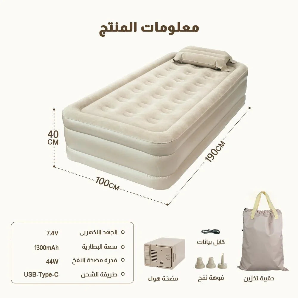 سرير واحد للنفخ