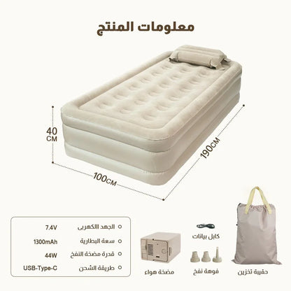 سرير واحد للنفخ