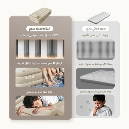 سرير واحد للنفخ