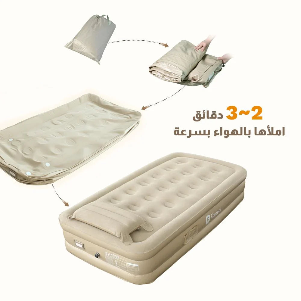 سرير واحد للنفخ