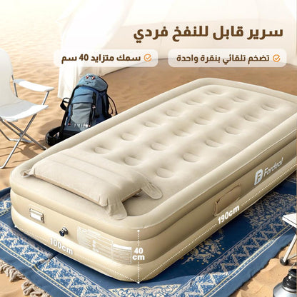 سرير واحد للنفخ